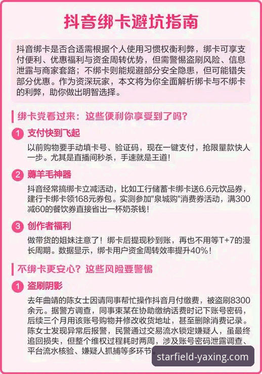 亚星娱乐平台推荐常见问题全面评测：一位资深用户的使用心得与避坑指南