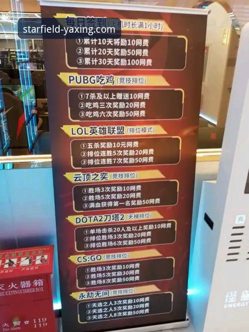 资深玩家深度揭秘：亚星娱乐平台究竟怎么样？真实体验报告